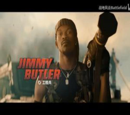 《战地6》真人宣传片:NBA球星吉米巴特勒等明星出演!