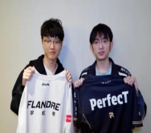 30上单！AL晒Flandre与PerfecT交换队服：世界赛一起加油！