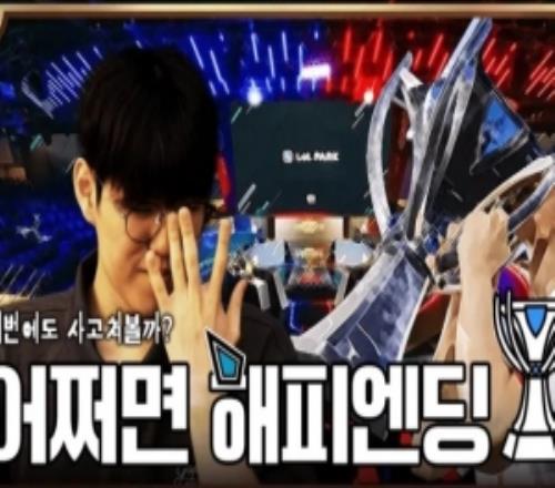 Oner：GEN输KT有点埋怨GEN，没料到会和iG打生死战