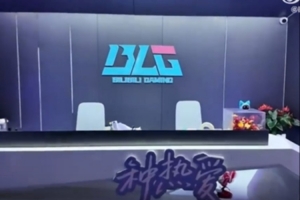 BLG分享队员元旦祝福：祝大家永远拥有简单的快乐和向前的力量