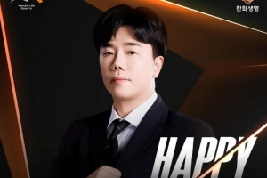 HLE官媒发文祝贺Homme生日：请大家一起庆祝吧