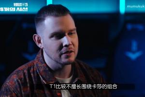 踩Oner捧Guma！韩网粉丝发现韩国拳头恶意剪辑/造假T1赛后语音