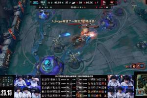 66个人头杀疯了！AL vs BLG第三局成为第三赛段击杀最多时长最长比赛