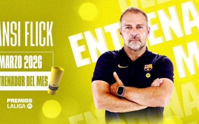 三战全胜，官方：弗里克当选西甲3月最