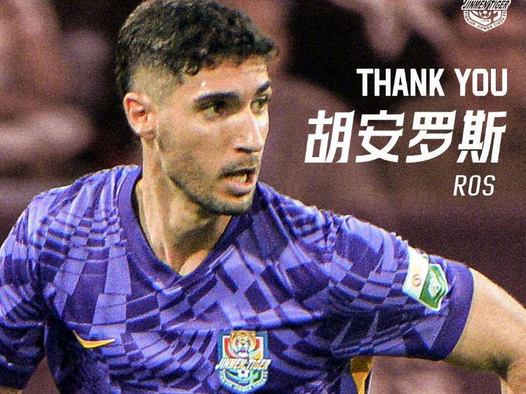 中超转会动态：上赛季第6官宣外援离