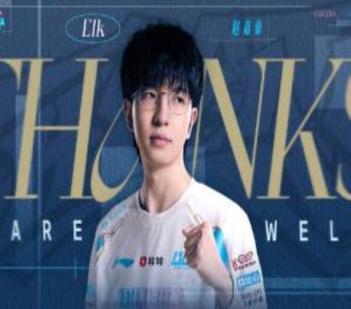 BLG官方：Elk即日起正式离队