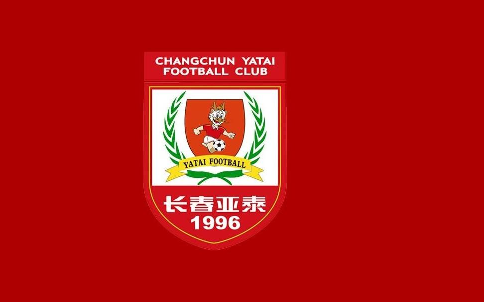 亚泰剩余四轮赛程：主场战国安，客战河