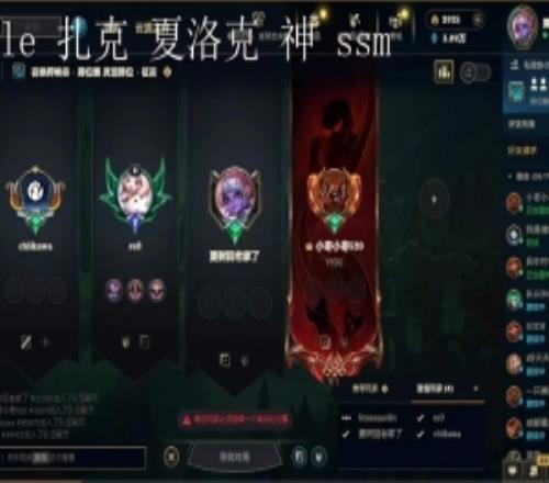 Ale爆料EDG迟到1分钟罚200：我最多罚了3800！