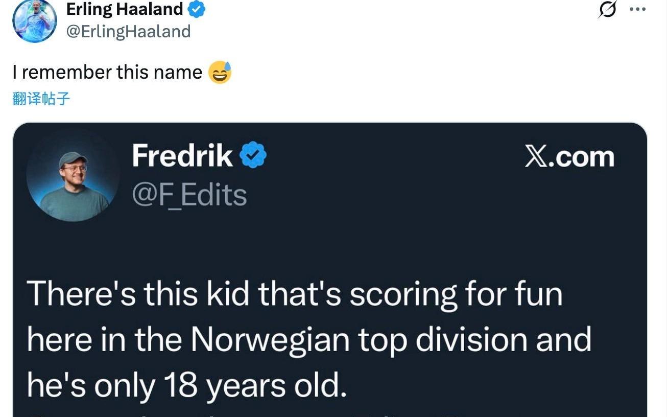 网友7年前盛赞一位挪威天才，哈兰德社媒转发：我记得他的名字