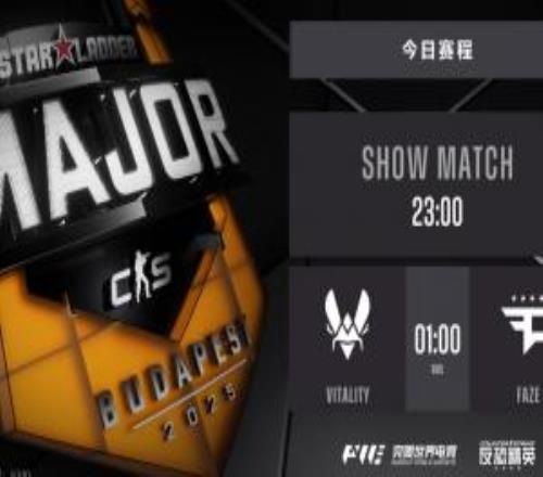战至终章！布达佩斯Major决赛对阵：FAZE地狱归来挑战小蜜蜂