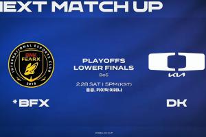 LCK后续赛程：败决DKvsBFX，GEN率先晋级决赛两场都在香港