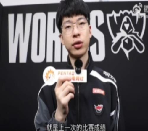 Hope：最强的武器是我们的团队性，上次没拿冠军希望这次能拿