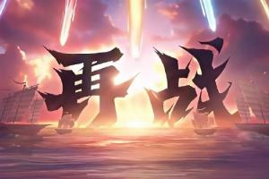 吧友们支持谁？律师诉请腾讯公开王者荣耀匹配算法 今日在深圳南山开庭