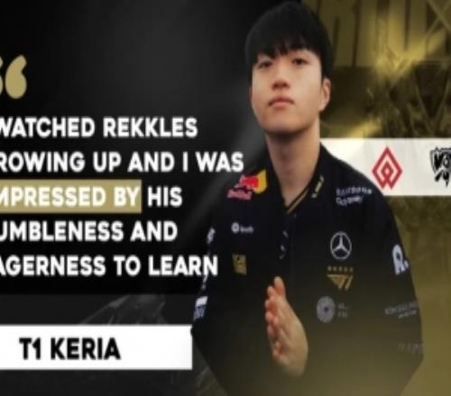 Keria：给众多粉丝带来积极影响这才是我认为需要持续努力的方向