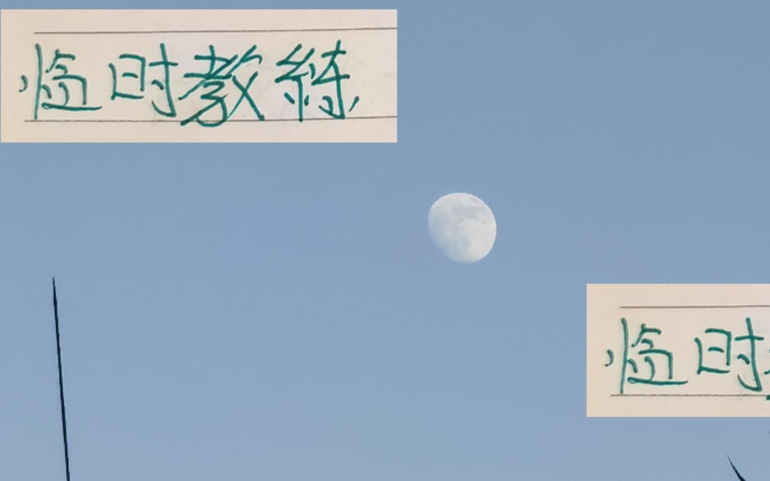 北京国安临时教头能否复制16年前球