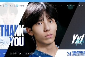 TT发布人员变动公告：中单选手Yxl即日起正式离队