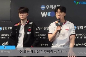 Faker：今天我们个人失误比较多 整个团队就变得很着急导致了失利
