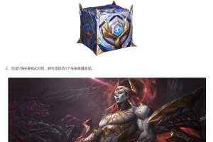 希望不是绿毛虫！LOL新年元旦福利 一场海克斯大乱斗即可开启随机皮肤宝箱