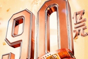 还在上升！2026电影总票房突破90亿持续保持电影票房全球第一