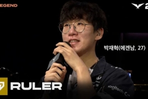 Ruler：当前版本BP很重要，判断五杀无法达成才选择收头