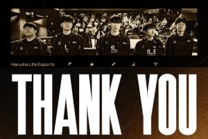 HLE社媒赛后发文：今日赛果令人遗憾，队员们已拼尽全力至最后