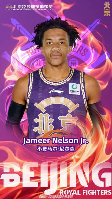 CBA北控官宣第四外援加盟小尼尔森加强进攻火力