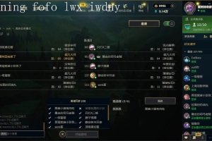 这么想打BLG？Ale：我们比赛弄3点瞧不起我们！决赛大概率打BLG吧