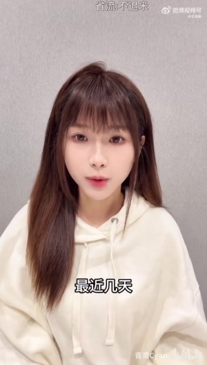 女UP主发视频辟谣：要求退款25万被我拒绝 吃饭考虑安全问题没有前往