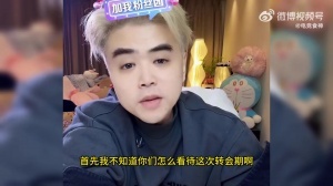 朱开：RNG是回购不算退场还有后半段！K