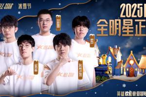 爆料人：德杯提前到15号开始打，8号官宣，一共三个阶段，决赛在1月3号