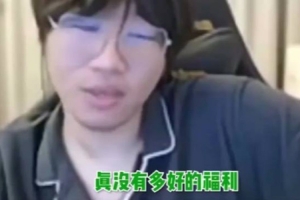 Ning爆料冠军皮肤分成细节：阿水卡莎卖的最好 选手分不到多少钱