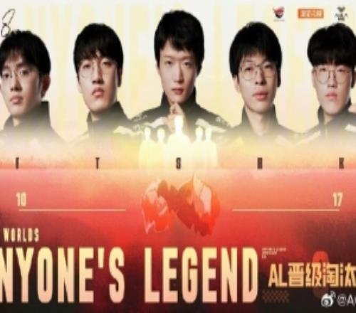 AL经理爱笑发文：北京，永远的福地！感恩大家的努力！8强见