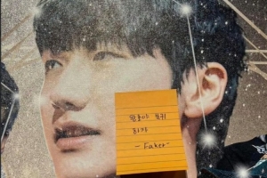 Faker在Peanut海报的脸上贴上便签：旺乎啊 回归吧