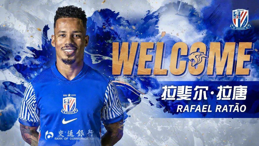 中超转会动态：申花官宣J联赛银靴加盟，深圳新鹏城有意李申圆