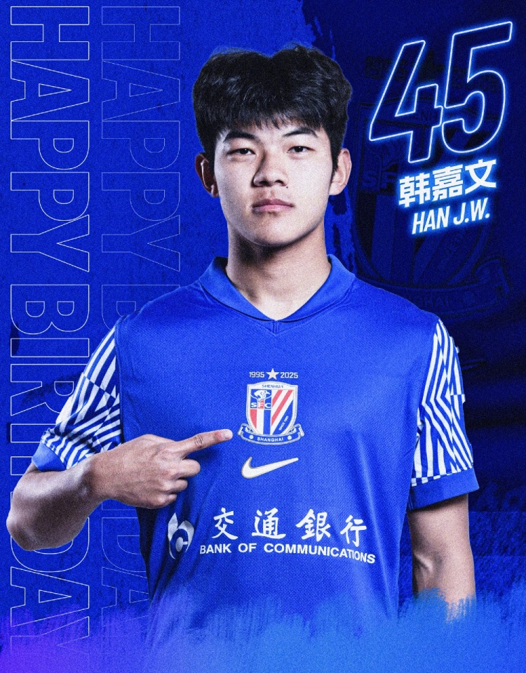韩嘉文生日快乐