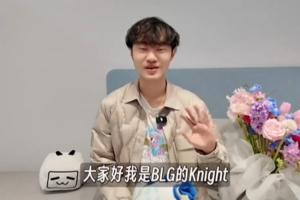 Knight在LPL出道九周年QA：粉丝称呼我K皇或者KK都行
