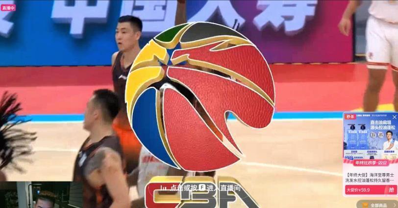 CBA直播带货不达标，前辽宁队球员被停播一周