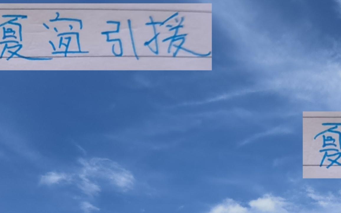 中超夏窗引援！申花阿苏埃数据也不错