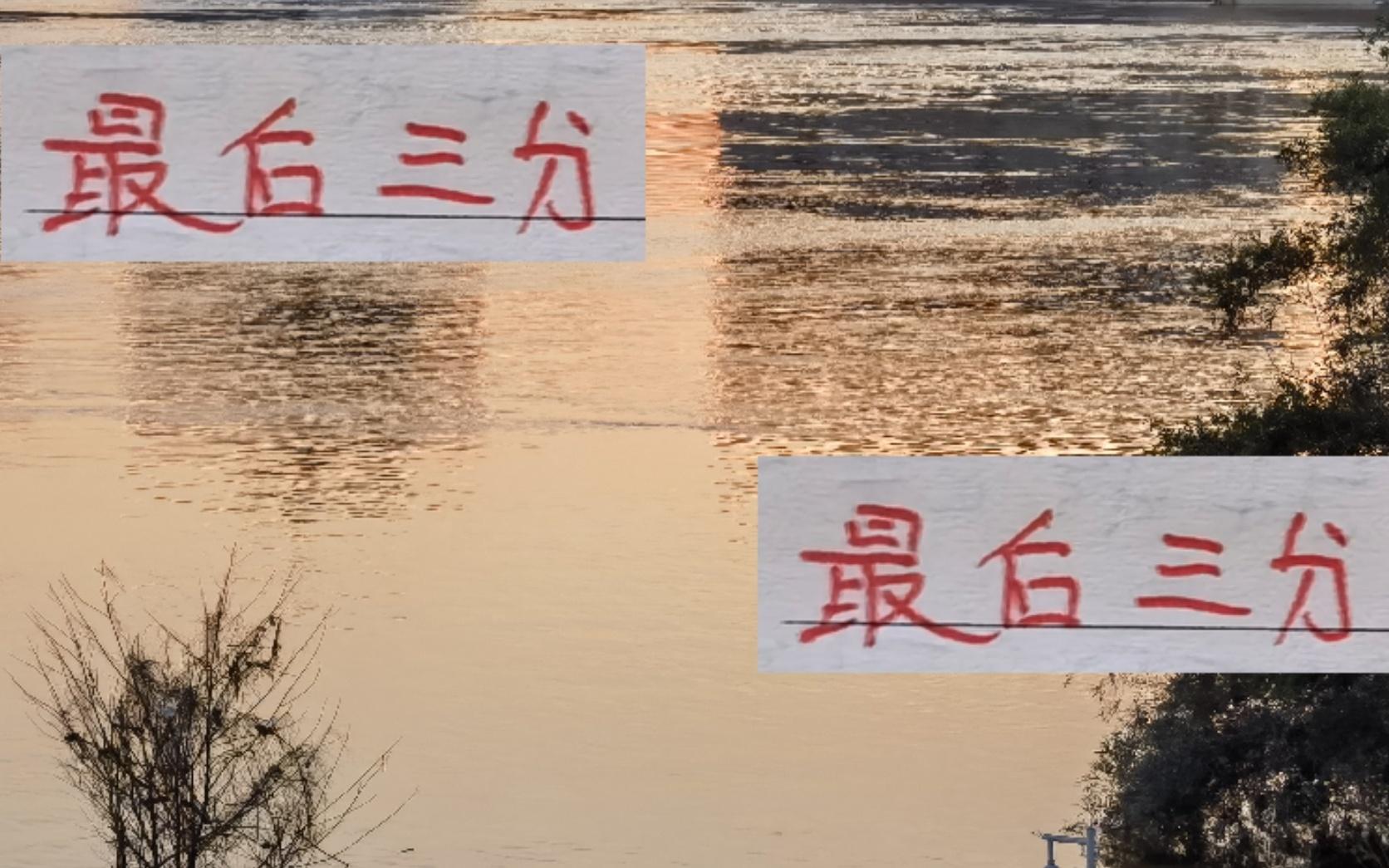 最后三分！海港申花成都中超三杰谁可