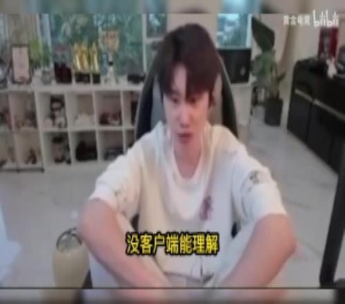 Doinb：不是AOE！世界赛只有LPL的粉丝想看自己队伍输