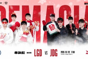 完美拉扯！Xiaoxu亚恒天神下凡HongQ沙皇戳爆LGDJDG赢首局