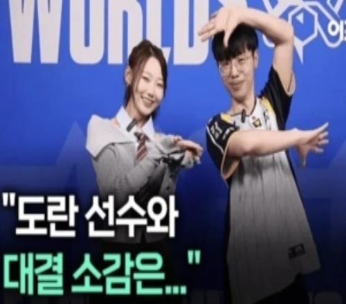 Driver：Doran操作非常好这次一定要突破八强魔咒进淘汰赛