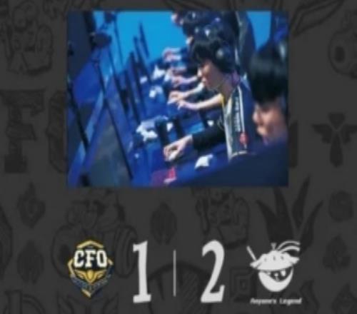 CFO发文：与AL对战虽然失利，但我们会全力备战下一场