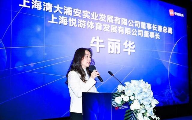 以国际赛事赋能城市发展，ITF国际网球大师赛在沪启动战略合作