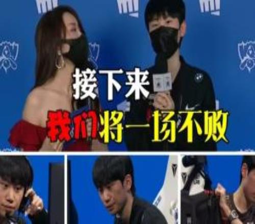 生涯只赢过LCK三次BO1Doinb面对LCK生涯惨淡BO1负战绩BO3没赢过