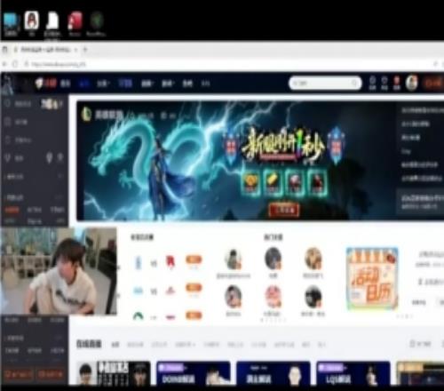 Doinb：看不到BLG有想赢比赛的样子看完今天比赛能不骂你是神人