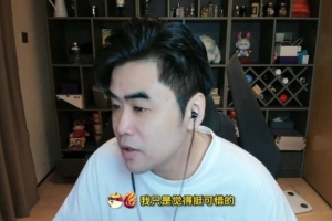 不配成为顶尖选手！朱开：香克斯7点不睡觉通宵聊这？不能飘！