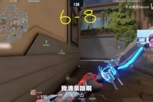 顶级团队VCTEMEA直播UI出问题导播现场直接手写比分