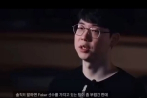 Umti：说实话有点羡慕拥有Faker的队伍 因为他几乎能看透整个地图