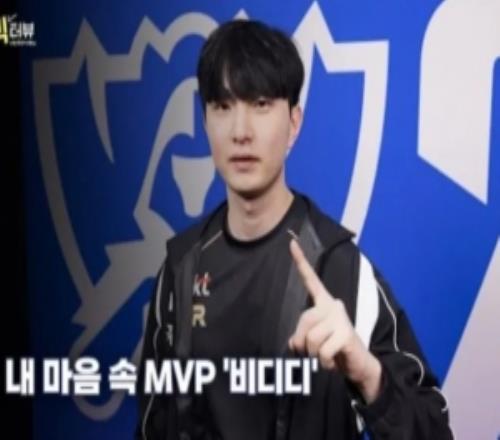 deokdam：从战力来看我们是弱势方，比TES更努力准备了